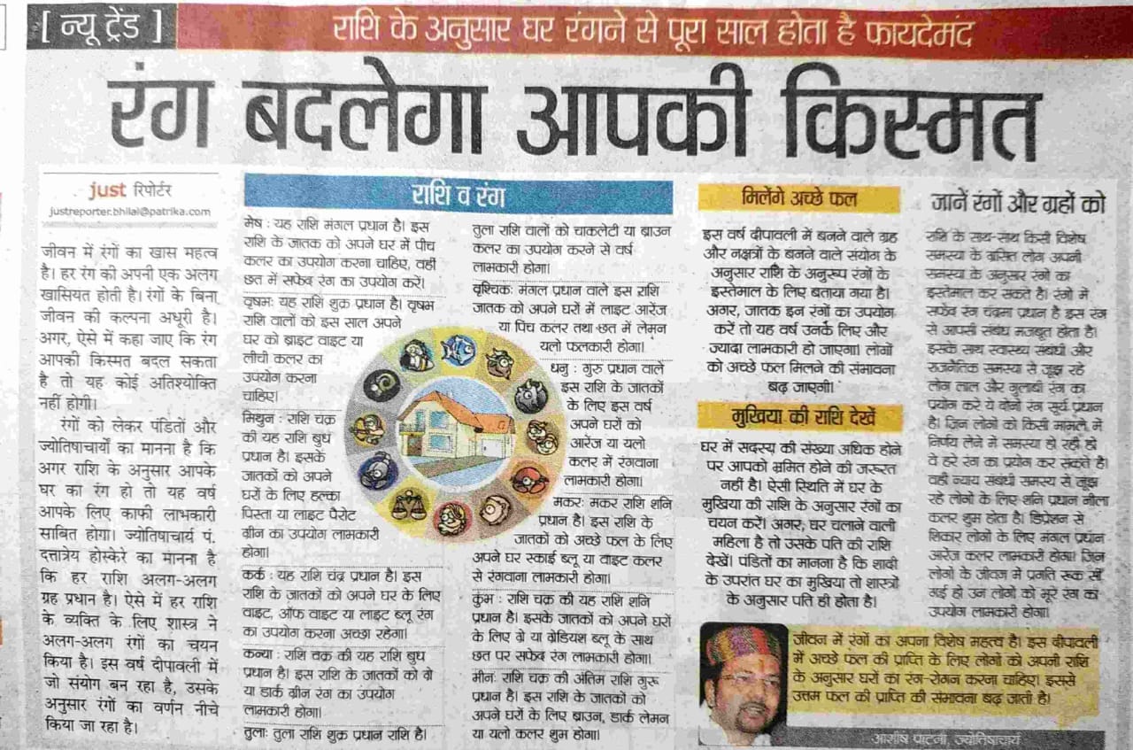 सर्व समाज मंच पर गौरव सम्मान
